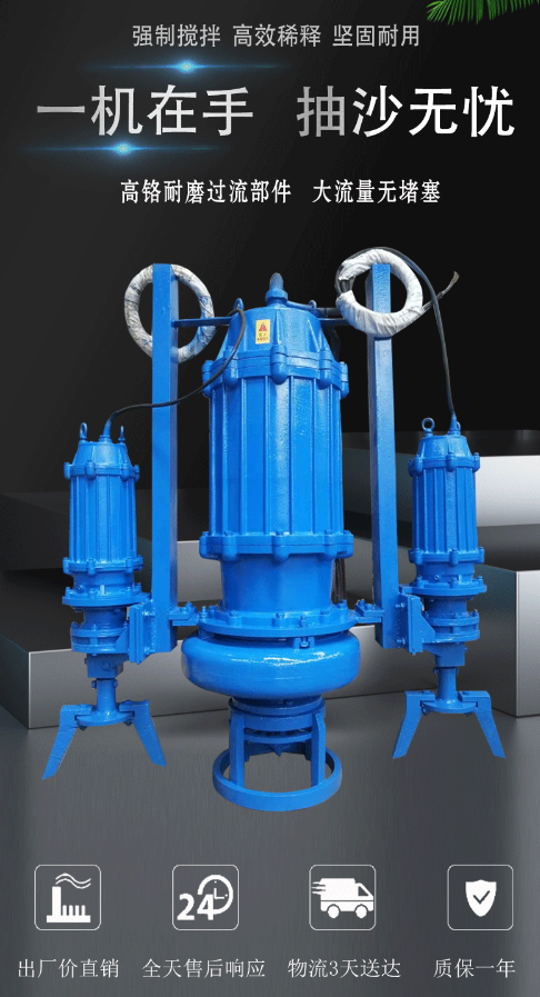 抽沙泵厂家直销|抽沙泵远距离输送管道需要具备哪些特点？